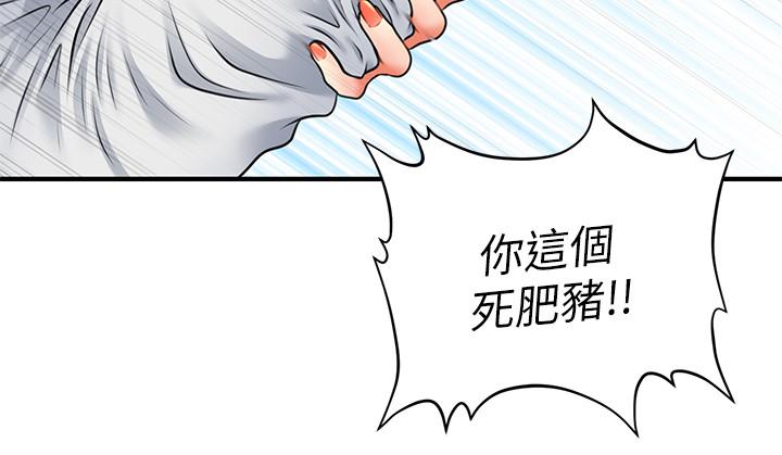 13P - 医美奇鸡