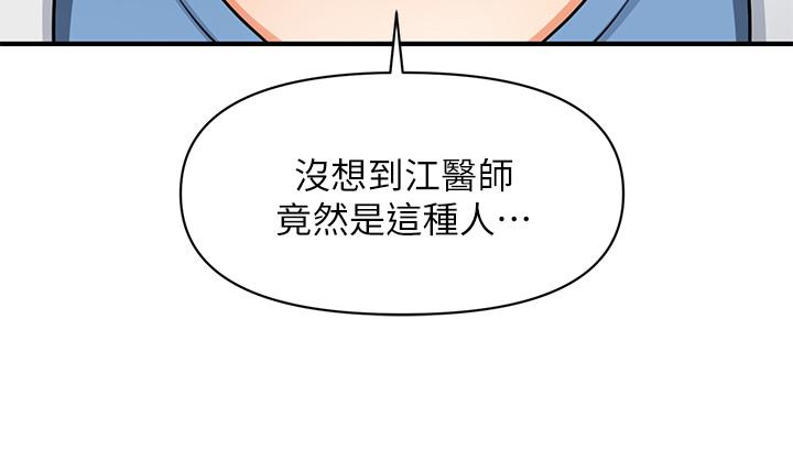 9P - 医美奇鸡