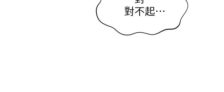 17P - 医美奇鸡