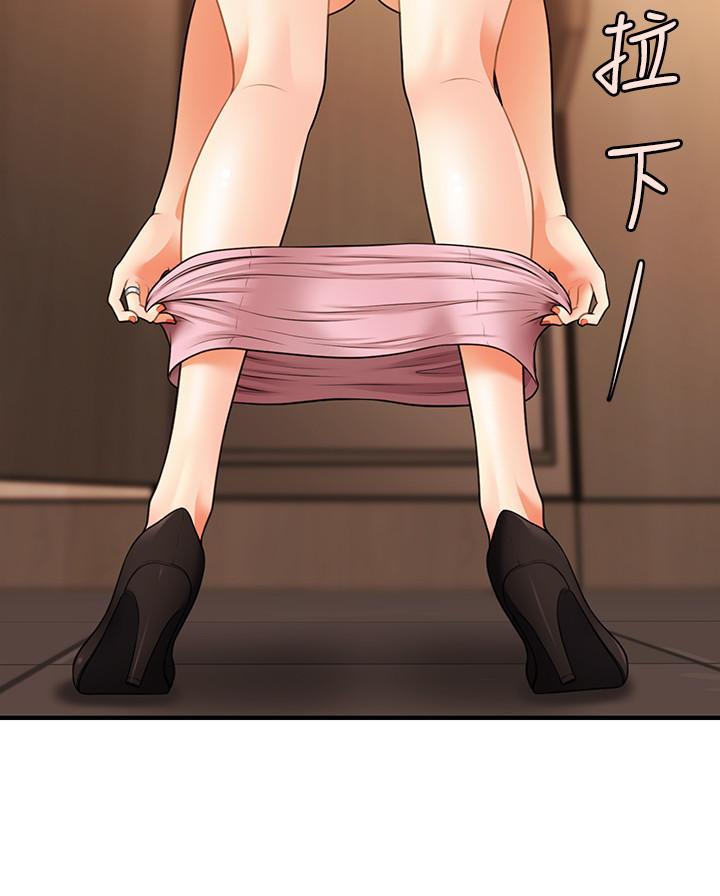 21P - 医美奇鸡