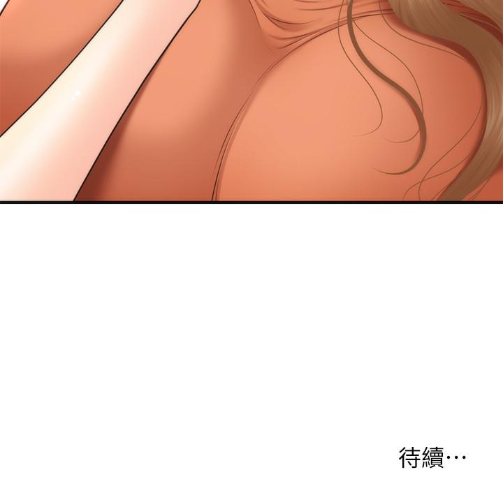 34P - 医美奇鸡