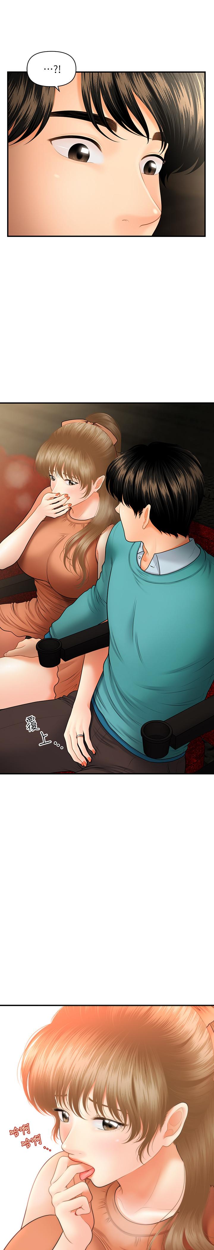 1P - 医美奇鸡