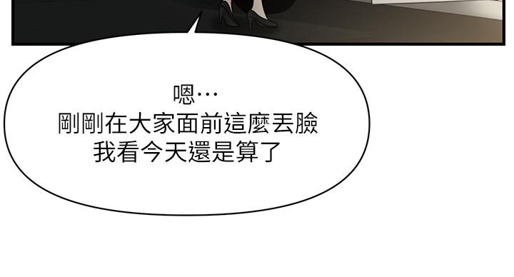 34P - 医美奇鸡