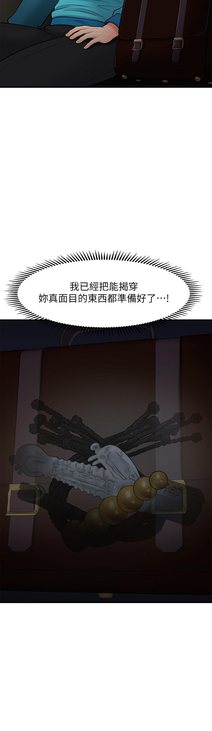 2P - 医美奇鸡