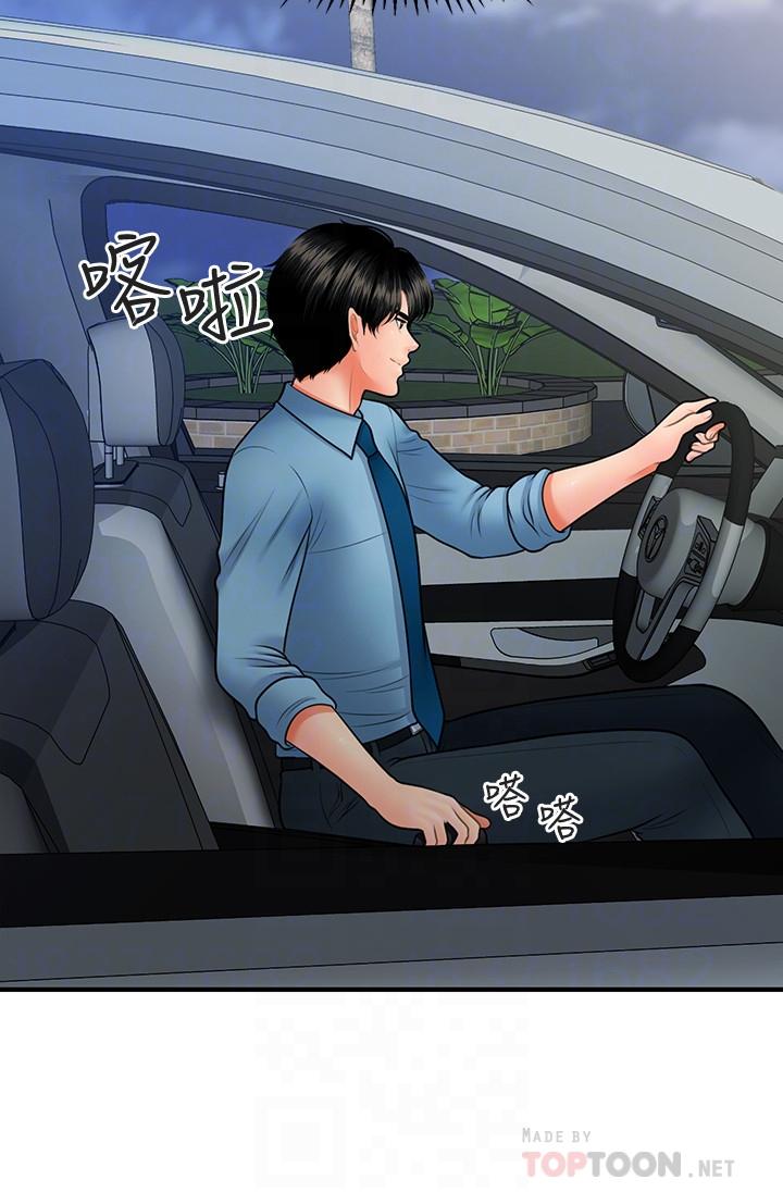 14P - 医美奇鸡