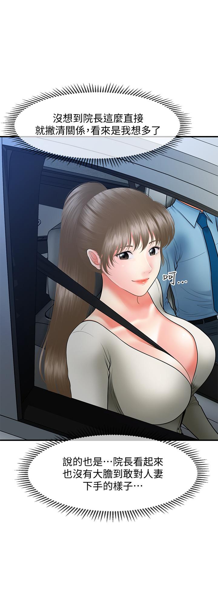 22P - 医美奇鸡