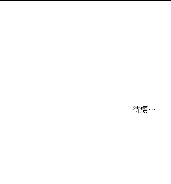 33P - 医美奇鸡