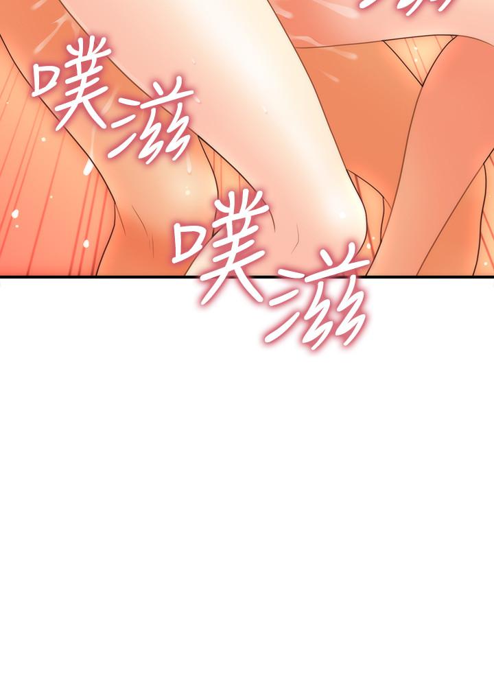 2P - 医美奇鸡