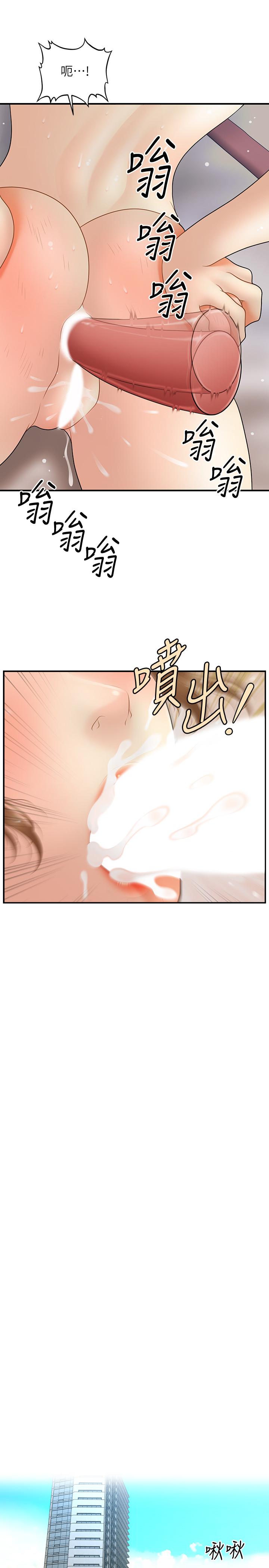 17P - 医美奇鸡