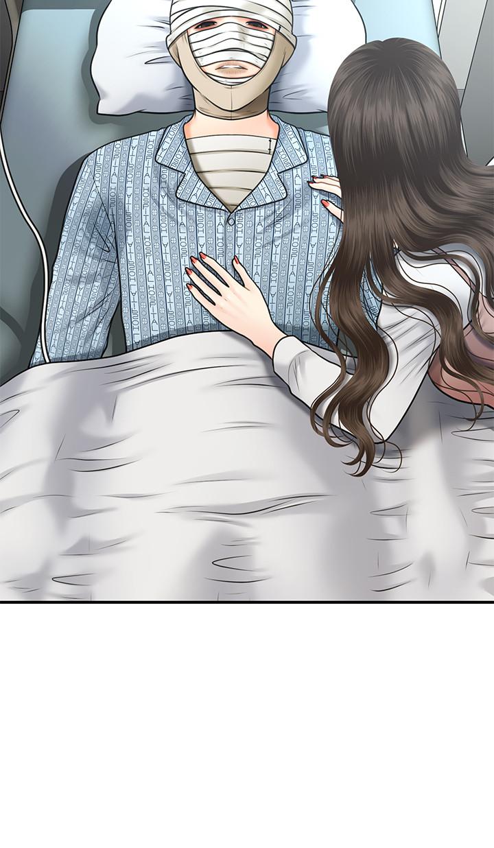 11P - 医美奇鸡