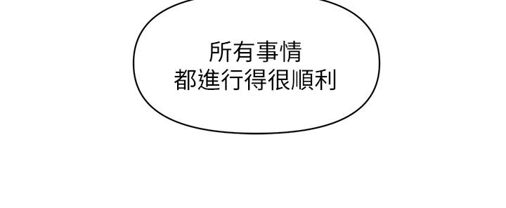 15P - 医美奇鸡