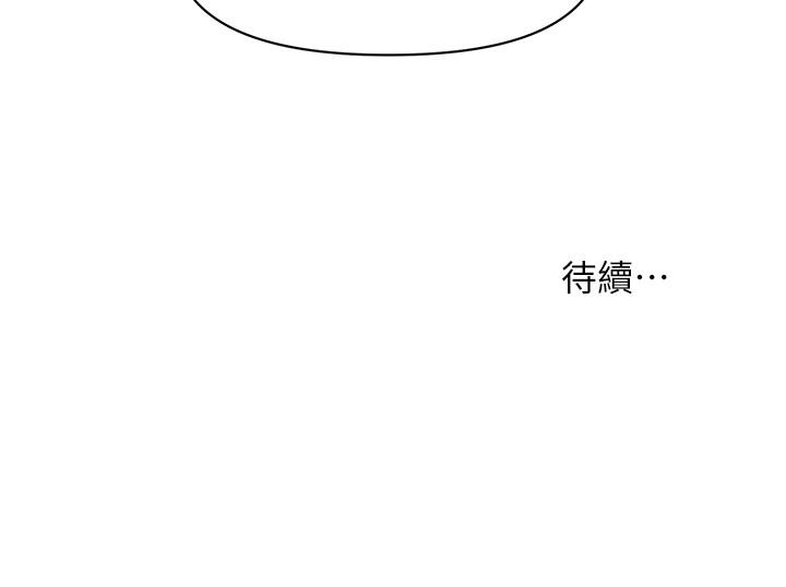39P - 医美奇鸡