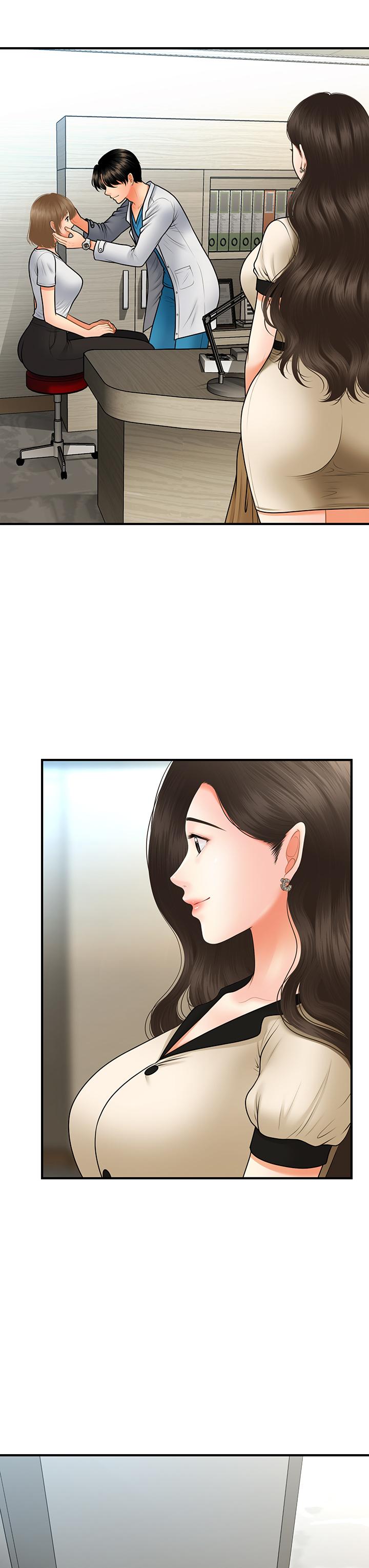 35P - 医美奇鸡