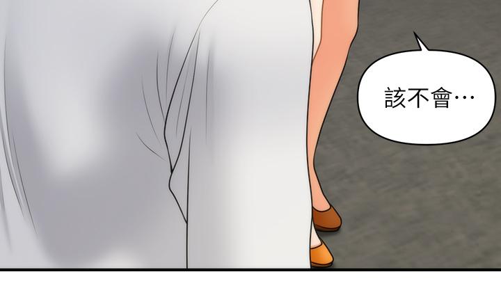 38P - 医美奇鸡