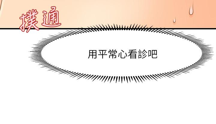 20P - 医美奇鸡