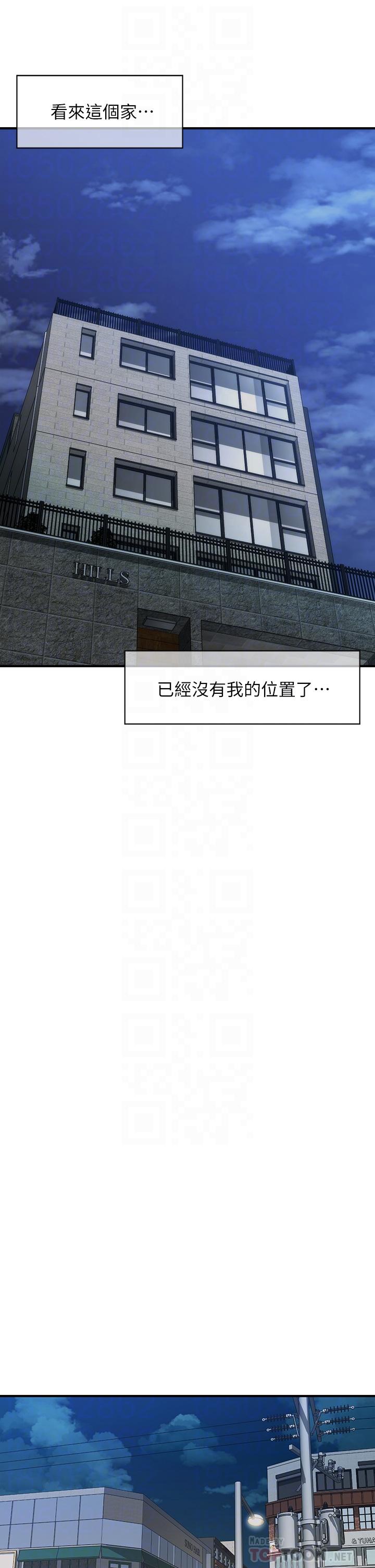 14P - 医美奇鸡