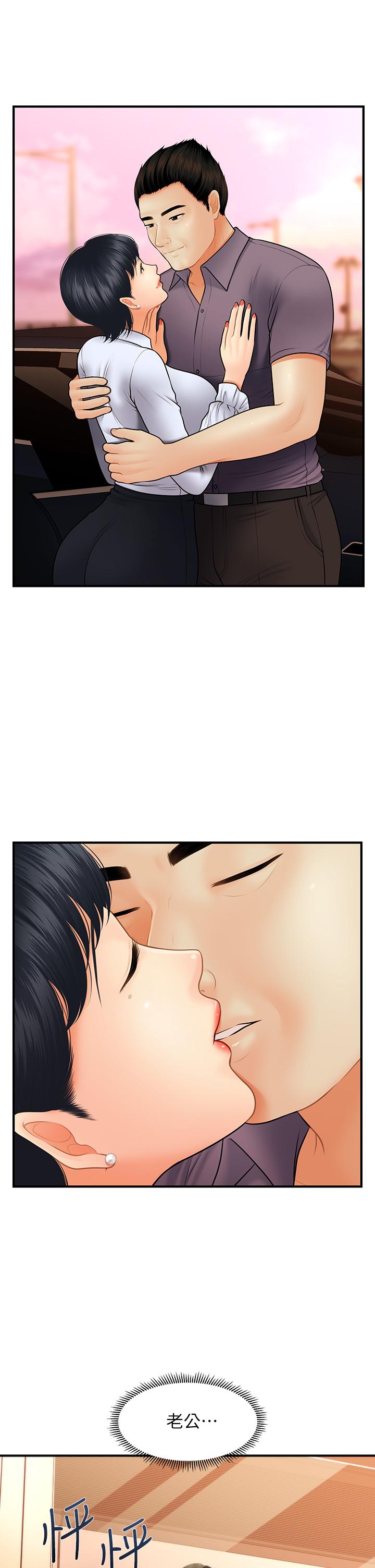 1P - 医美奇鸡