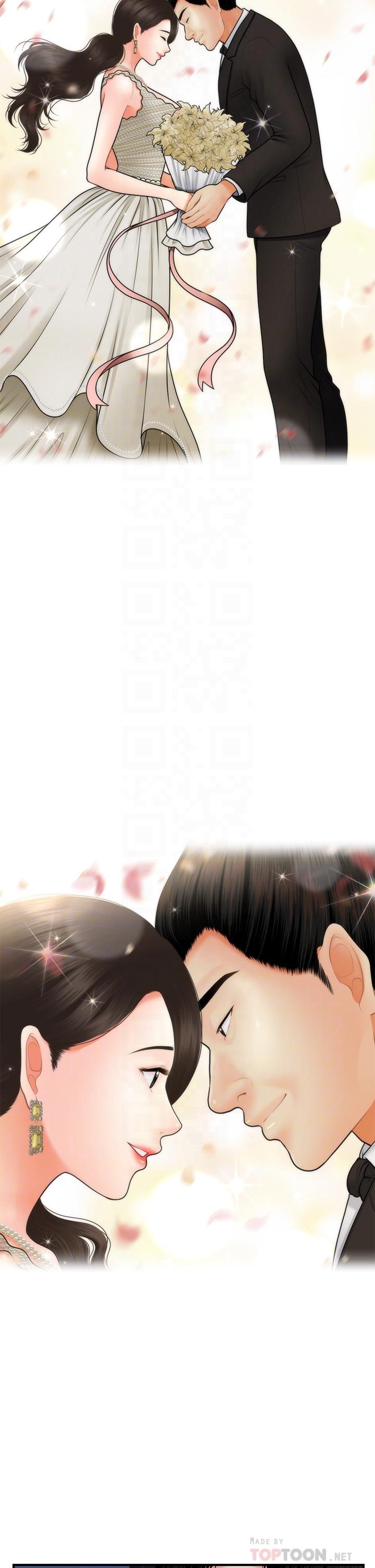 4P - 医美奇鸡