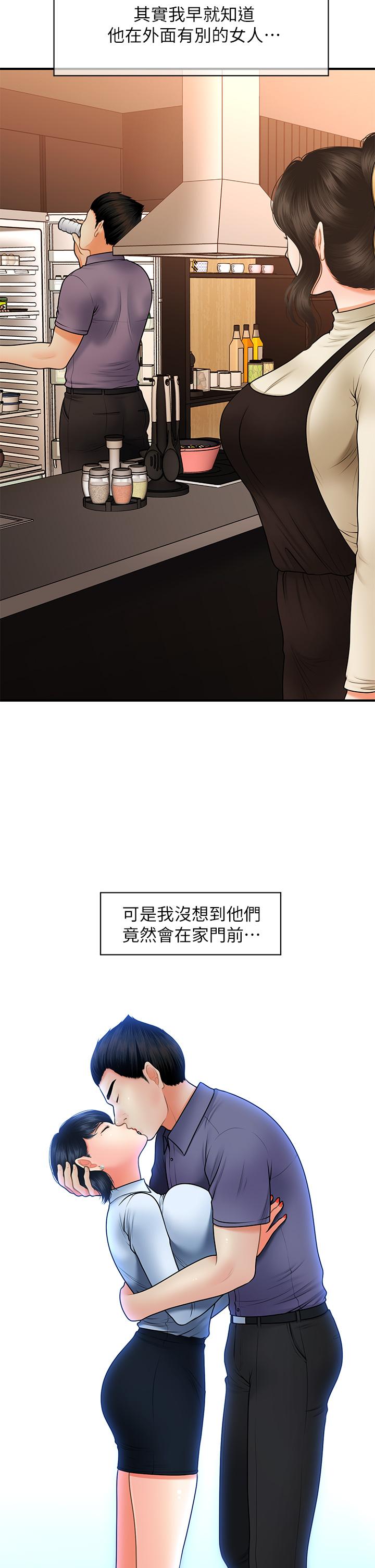 7P - 医美奇鸡