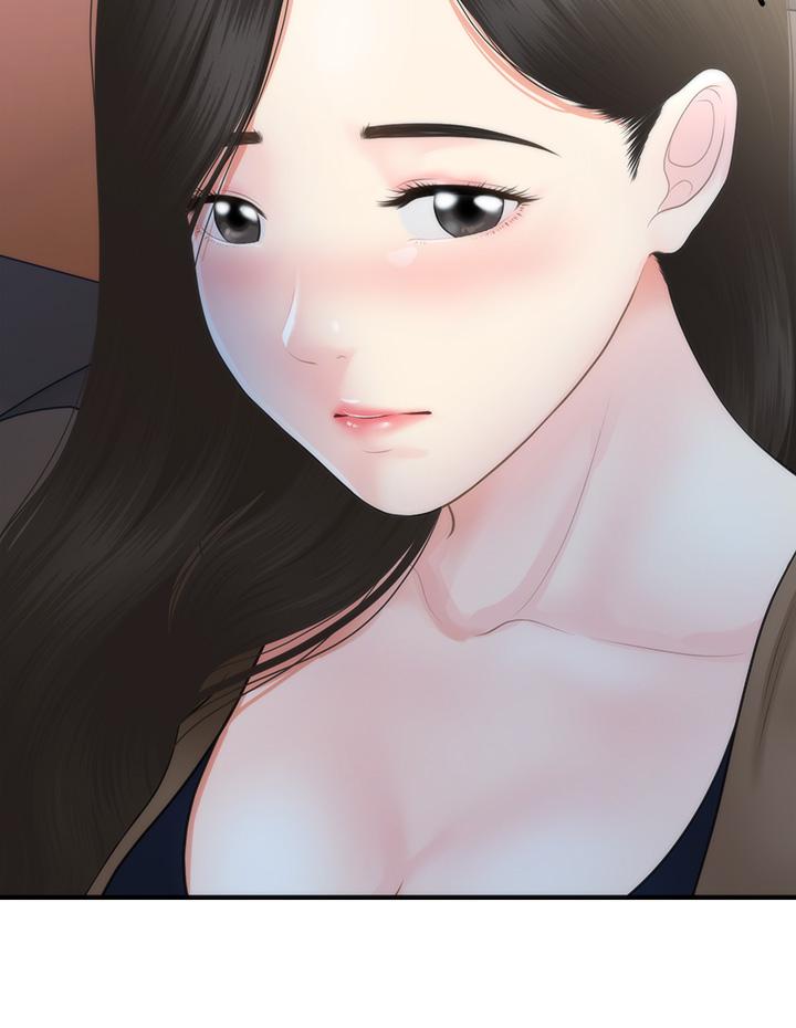 21P - 医美奇鸡