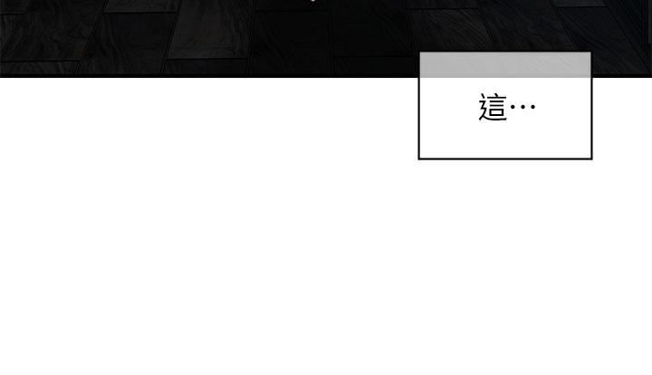 21P - 医美奇鸡