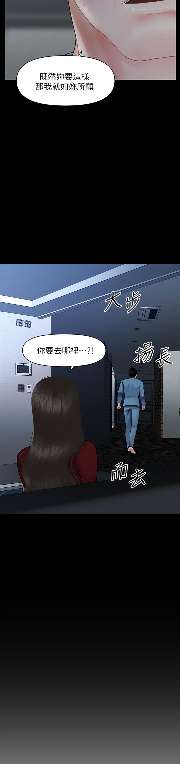 17P - 医美奇鸡