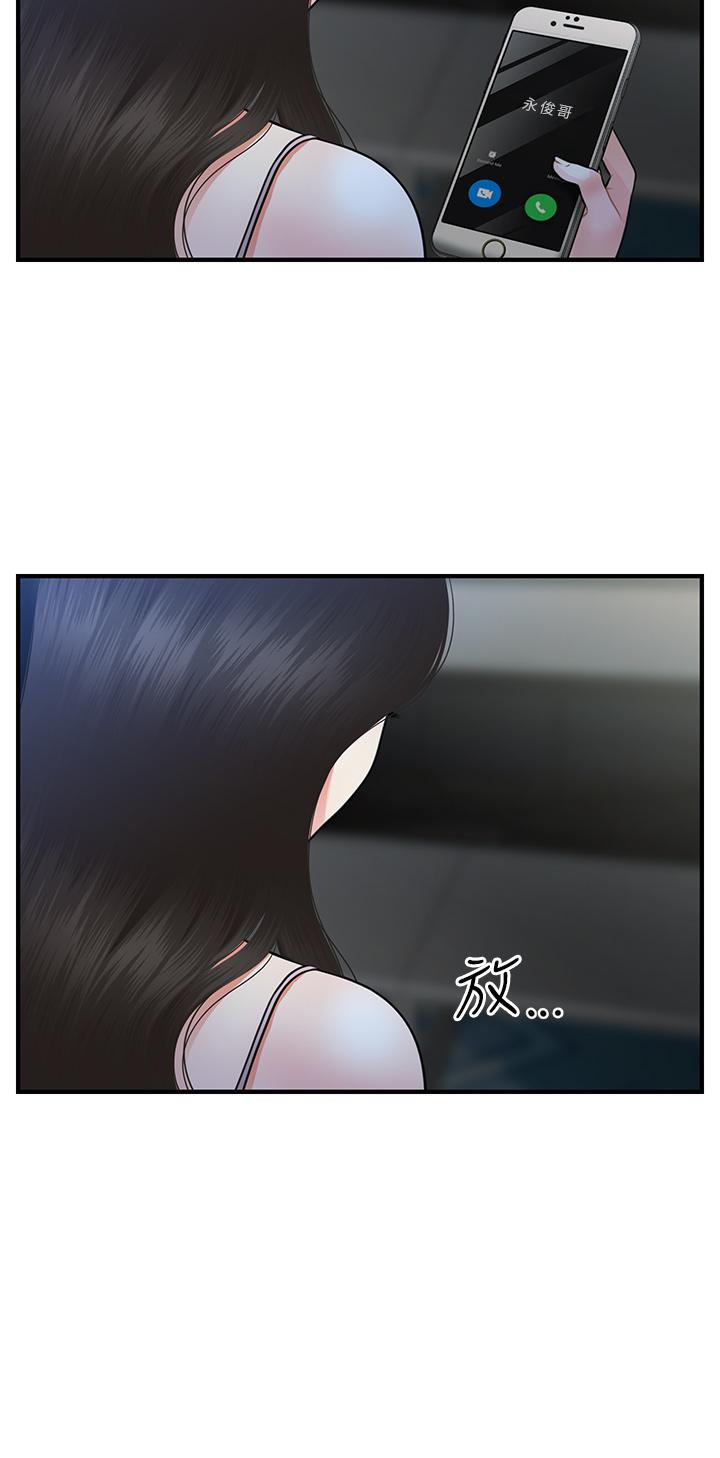 20P - 医美奇鸡