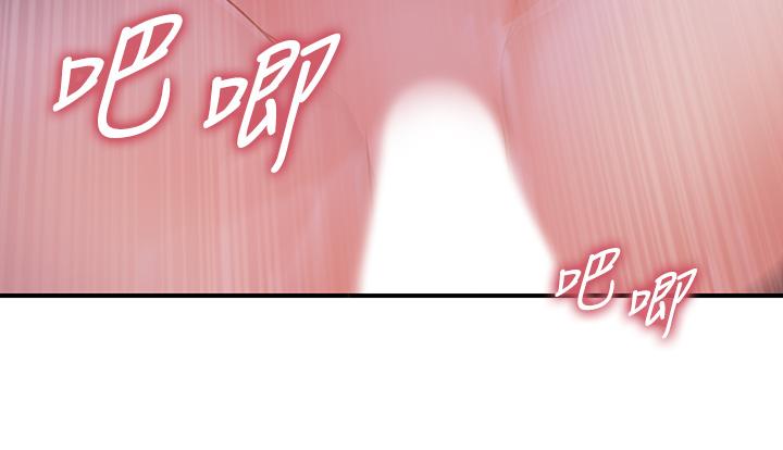 26P - 医美奇鸡