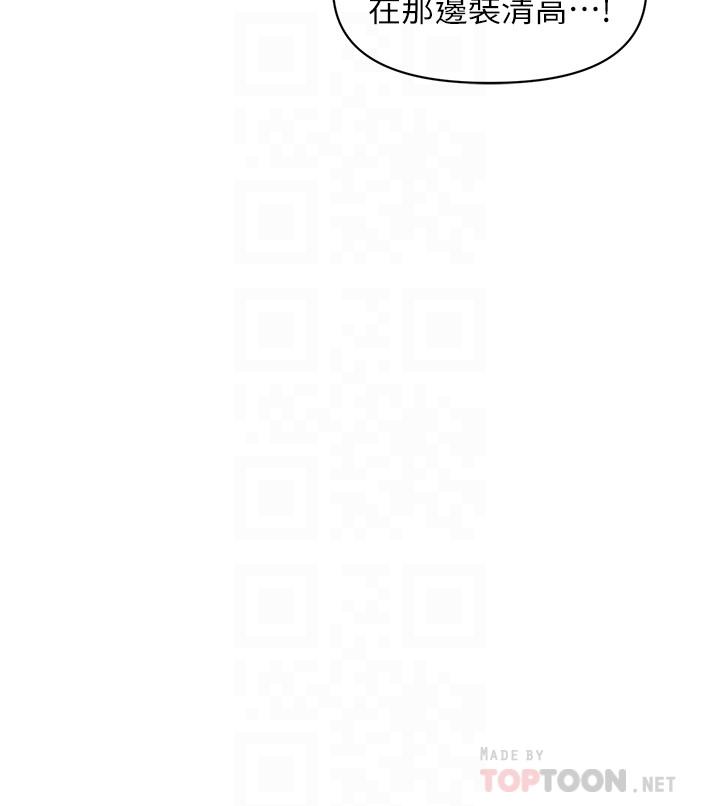 18P - 医美奇鸡