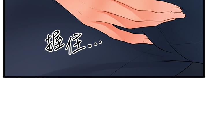 37P - 医美奇鸡