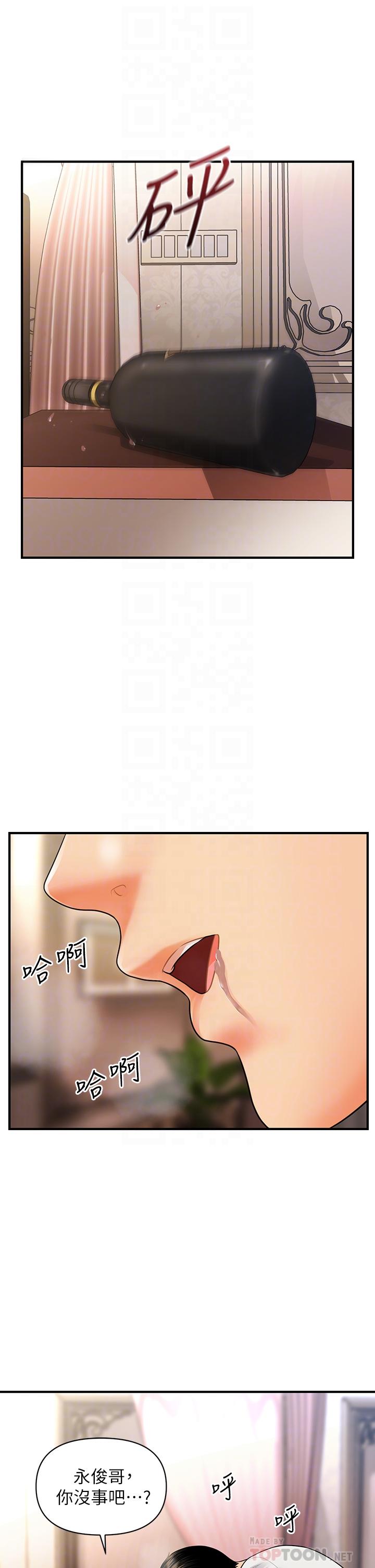 10P - 医美奇鸡