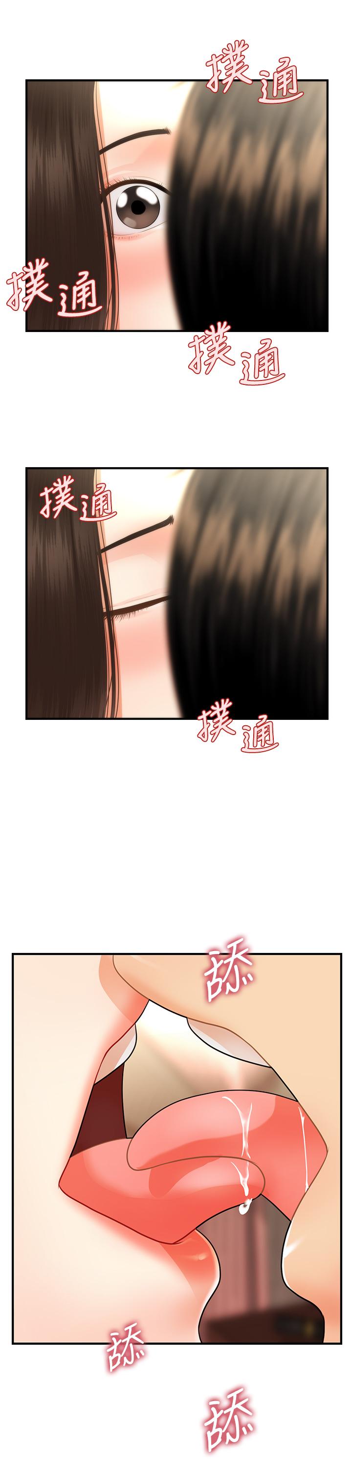 13P - 医美奇鸡