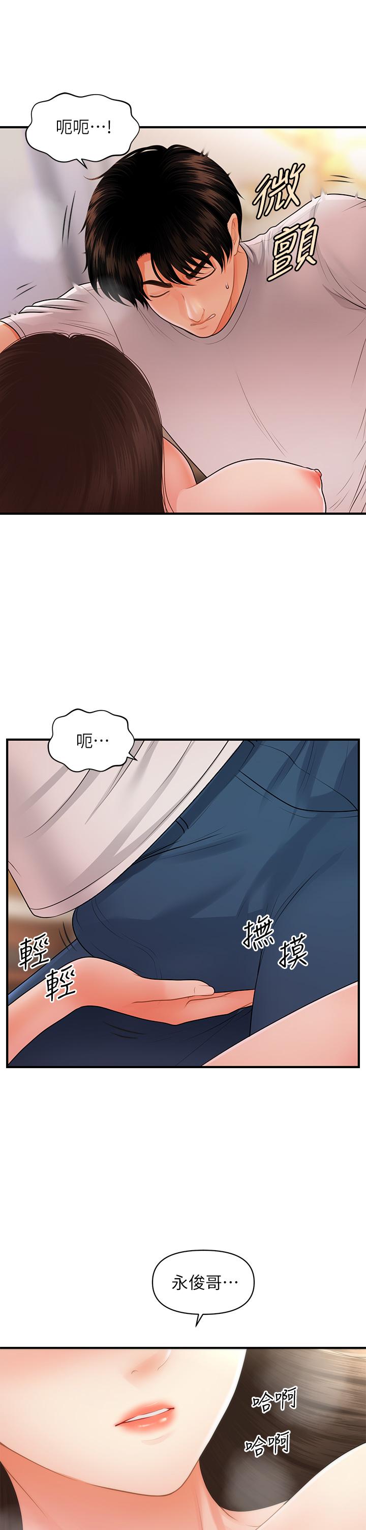 1P - 医美奇鸡