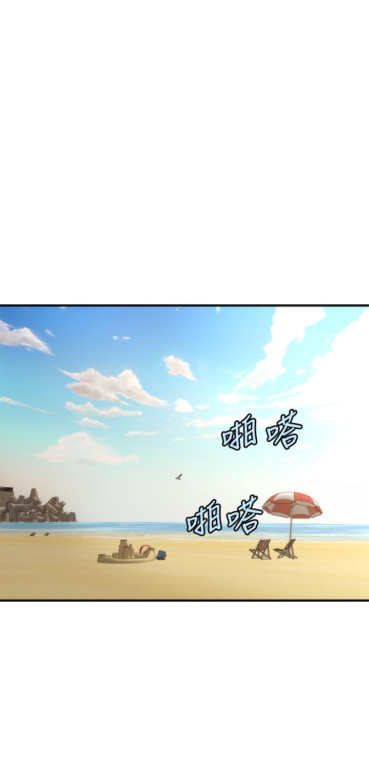 30P - 医美奇鸡