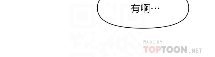 14P - 医美奇鸡