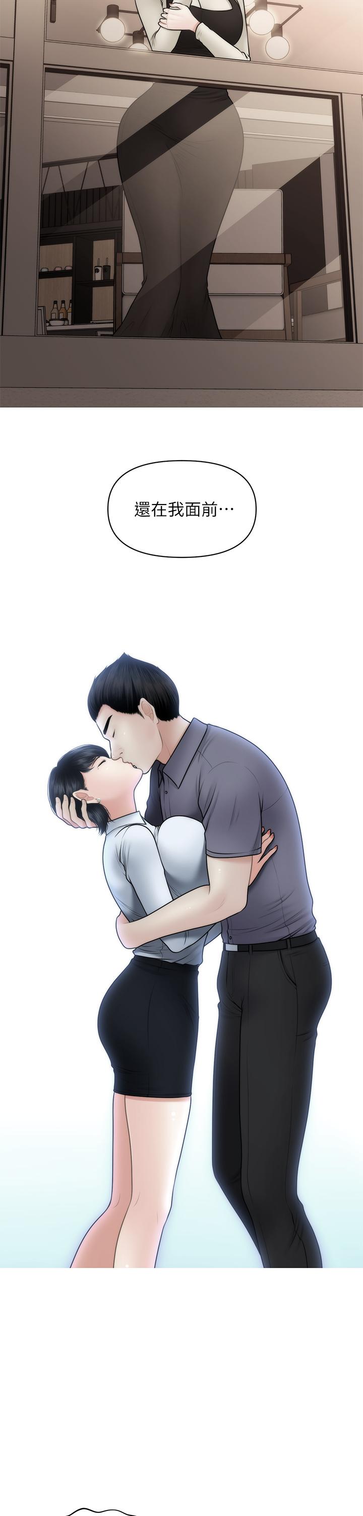28P - 医美奇鸡