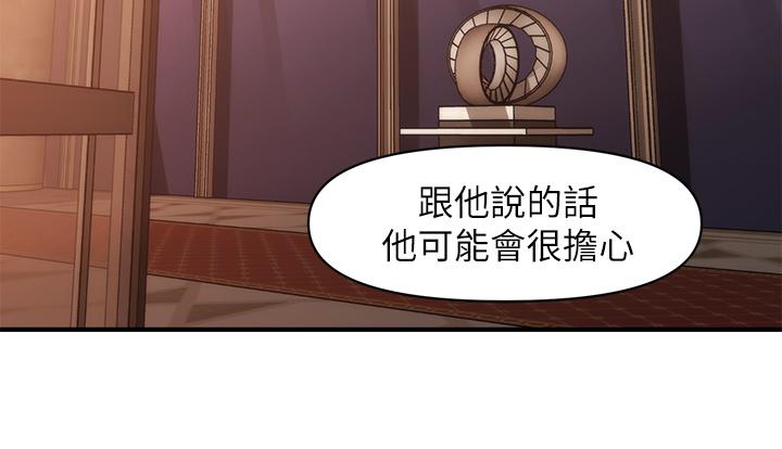 32P - 医美奇鸡