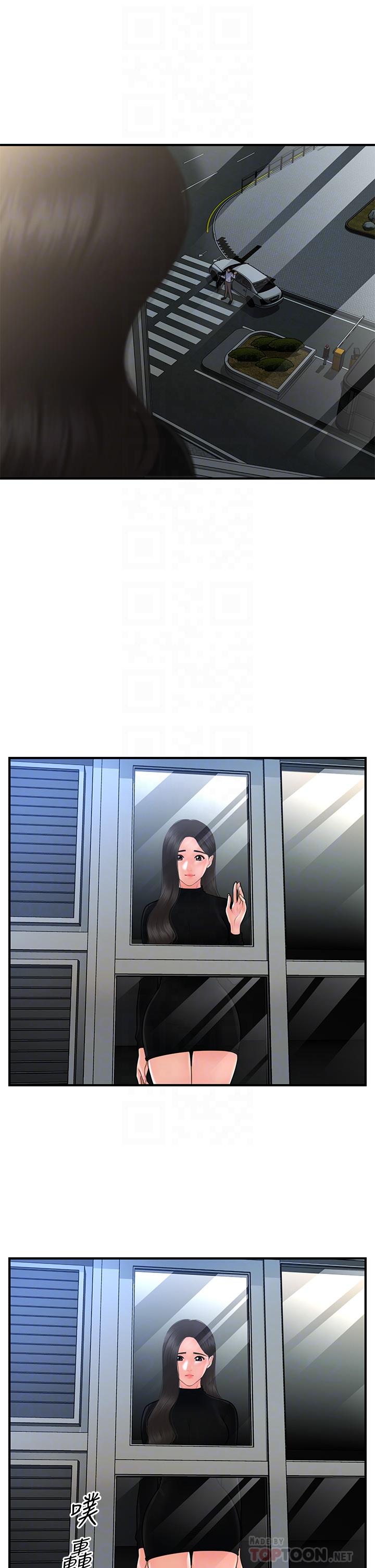 10P - 医美奇鸡