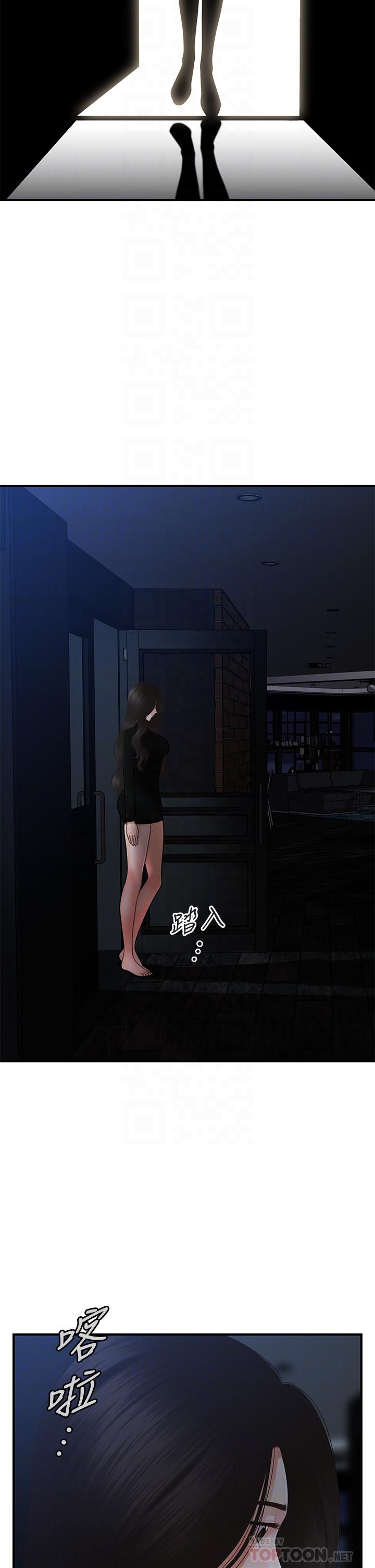 12P - 医美奇鸡