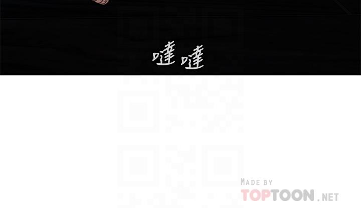 14P - 医美奇鸡