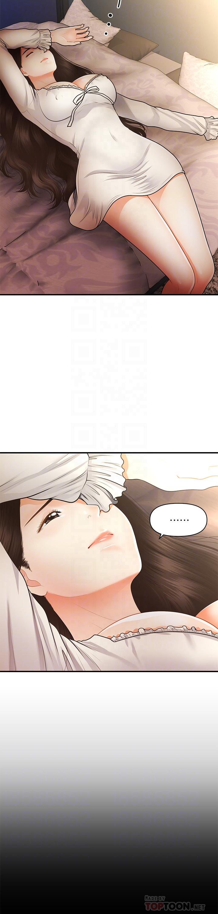 16P - 医美奇鸡