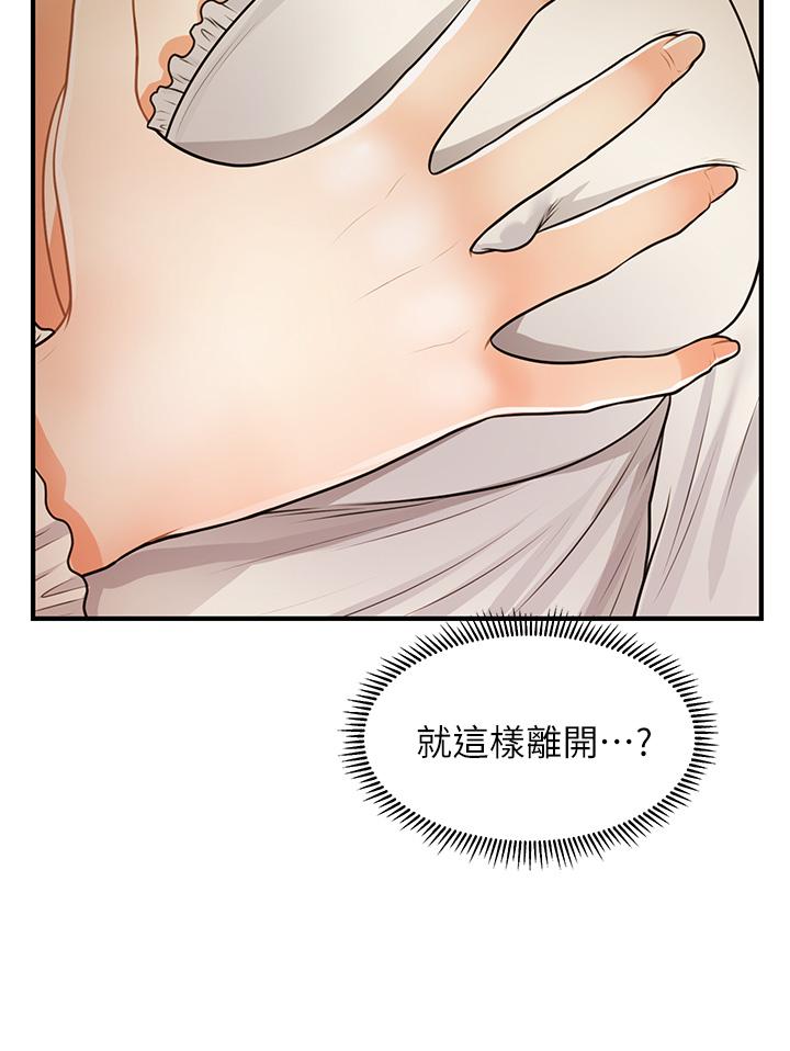 20P - 医美奇鸡