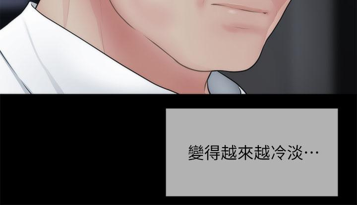 19P - 医美奇鸡