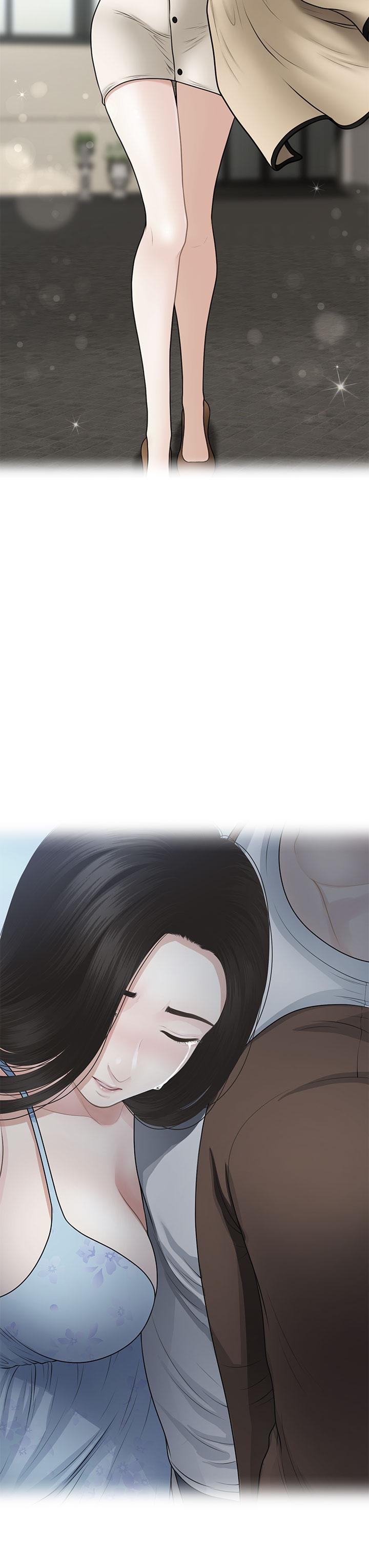 28P - 医美奇鸡