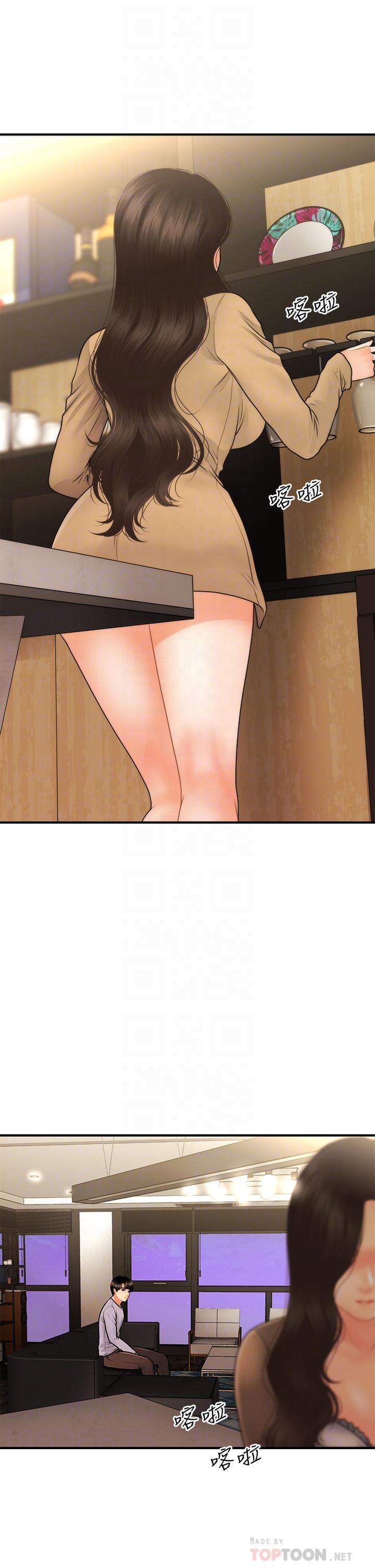 8P - 医美奇鸡