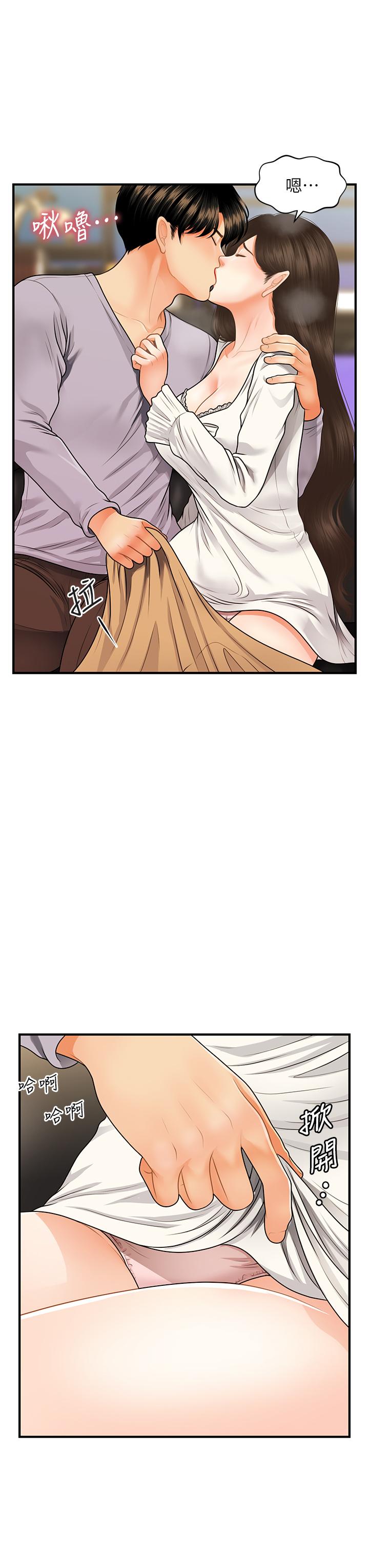 1P - 医美奇鸡