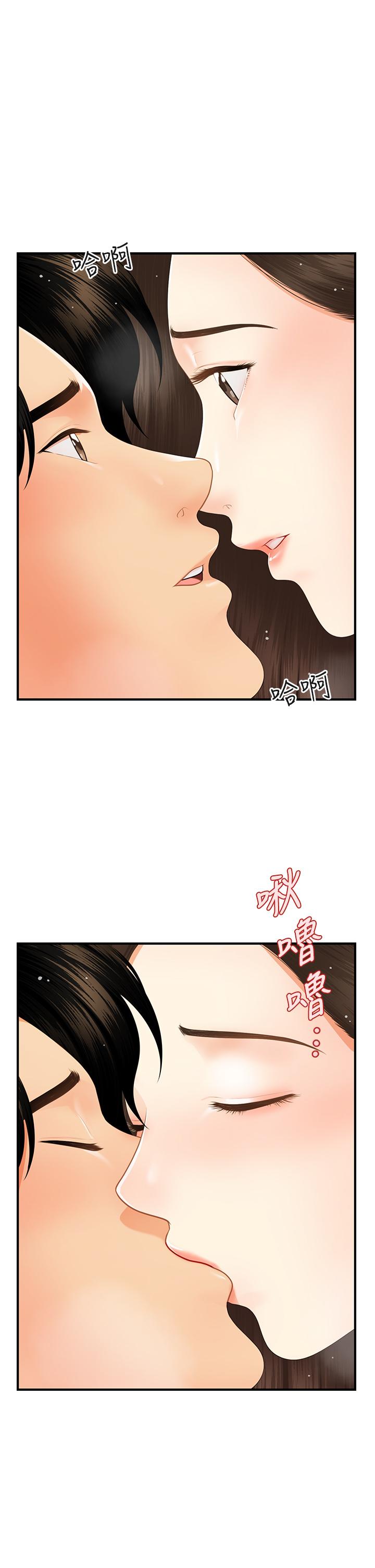 21P - 医美奇鸡