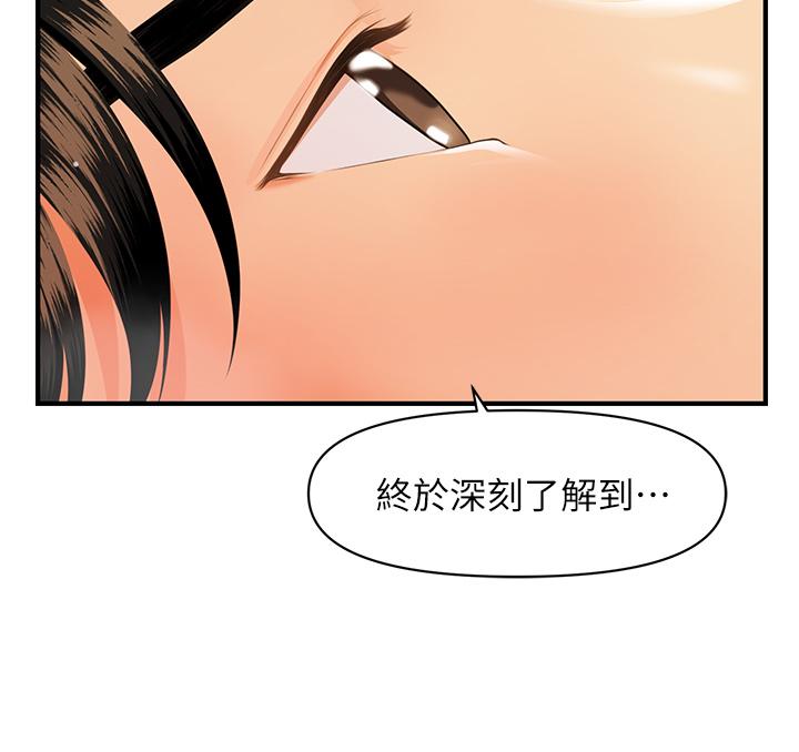 31P - 医美奇鸡