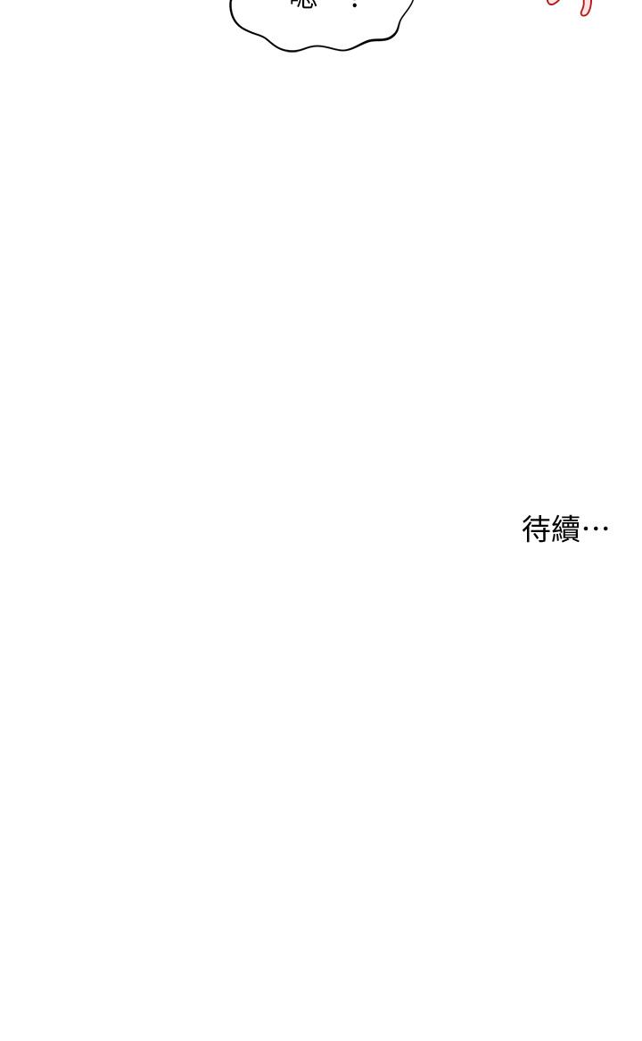 43P - 医美奇鸡