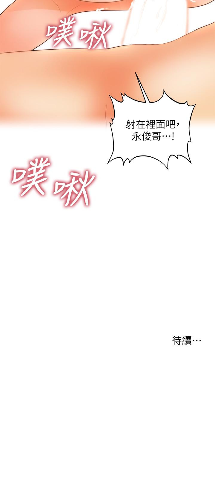 42P - 医美奇鸡